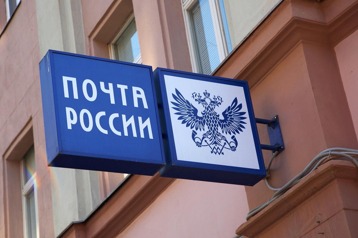 Сотрудница Почты похитила более 7,5 миллиона рублей